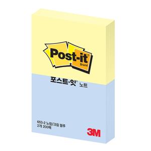 [3M] 653-2 포스트잇노트(노랑/크림블루)